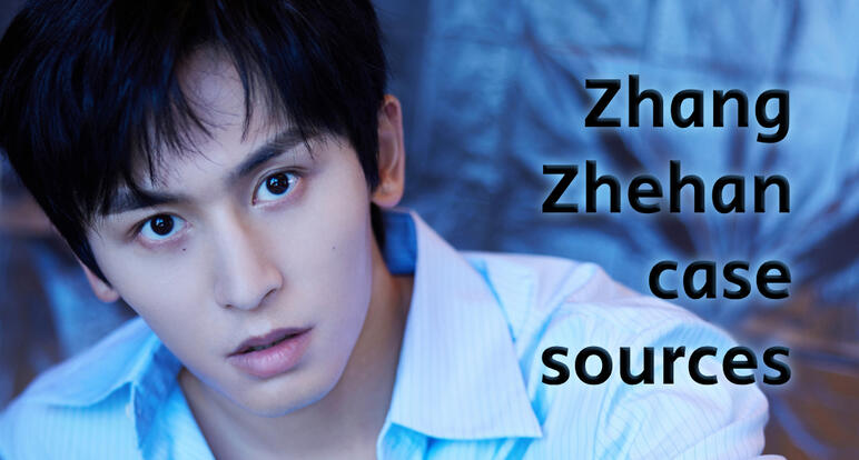 Zhang Zhehan case sources